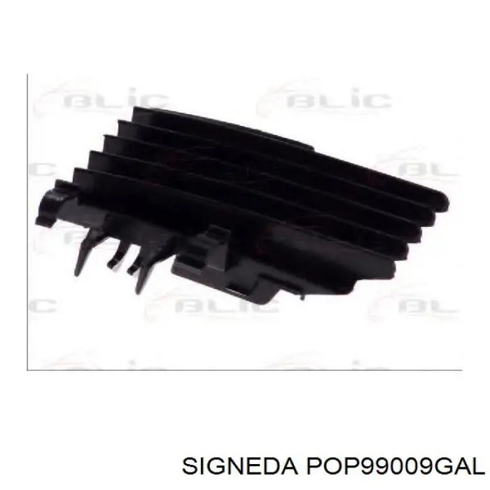 POP99009GAL Signeda заглушка/ решітка протитуманних фар бампера переднього, ліва
