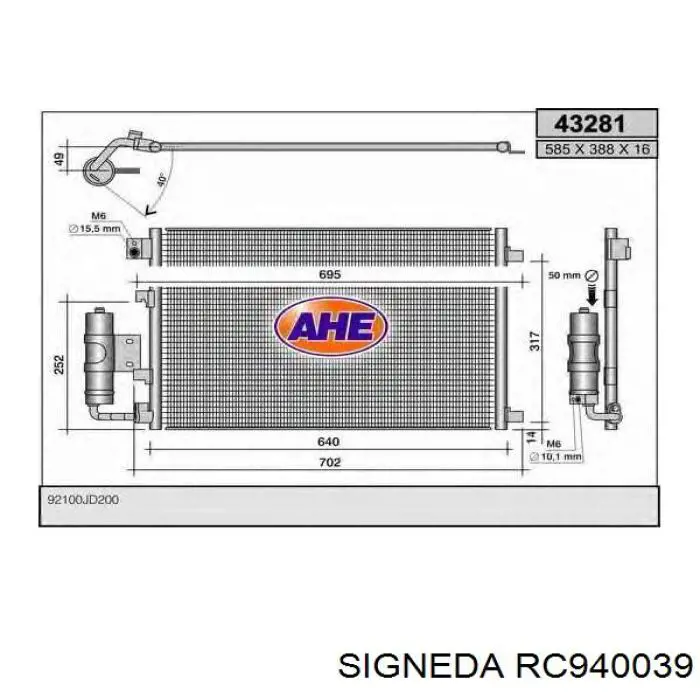 C12196 Sato Tech Конденсатор