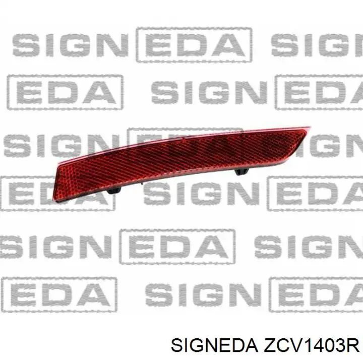  Polcar 25S1205 ціна, від 14.08 USD