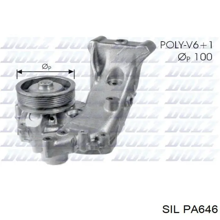Помпа PA646 SIL