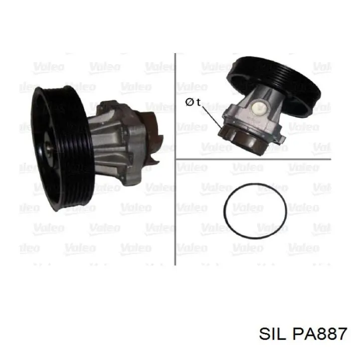 Помпа PA887 SIL