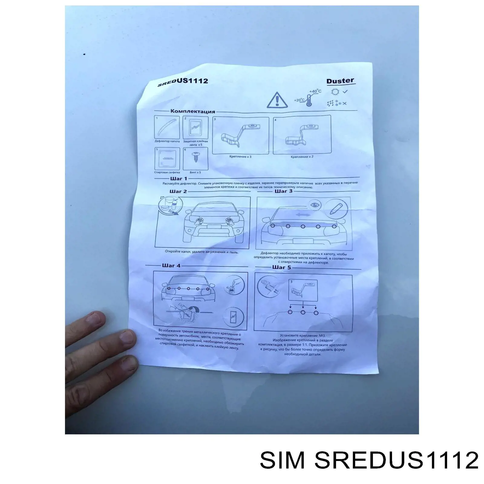 Купити Дефлектор капота Renault DUSTER I HS
