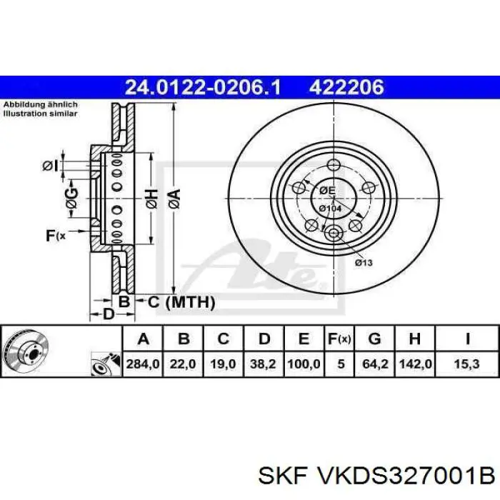 VKDS327001B SKF Важіль передньої підвіски нижній, правий