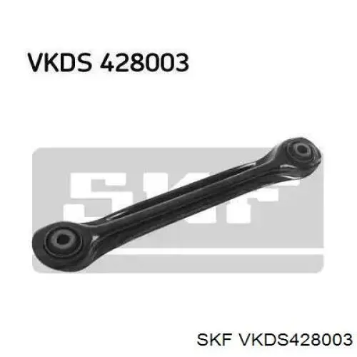 VKDS428003 SKF Важіль/тяга задньої підвіски подовжній нижній, лівий/правий