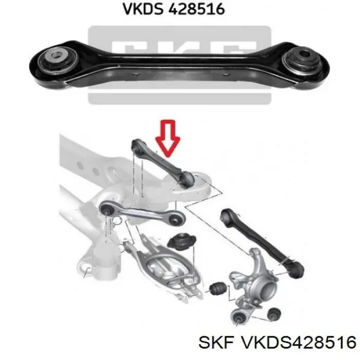 VKDS428516 SKF важіль задньої підвіски верхній, лівий/правий