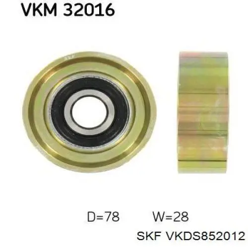 Купити VKDS852012 SKF Подушка стабілізатора передня