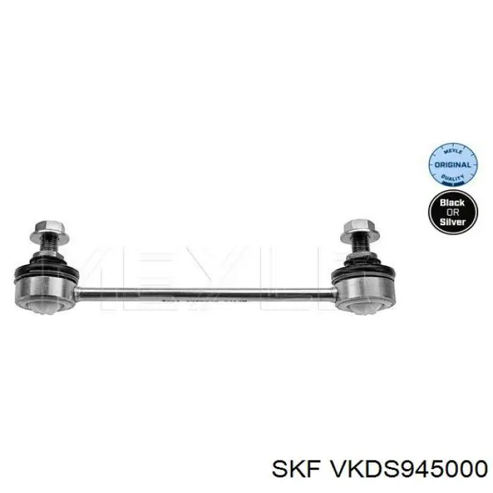 VKDS945000 SKF стійка стабілізатора заднього