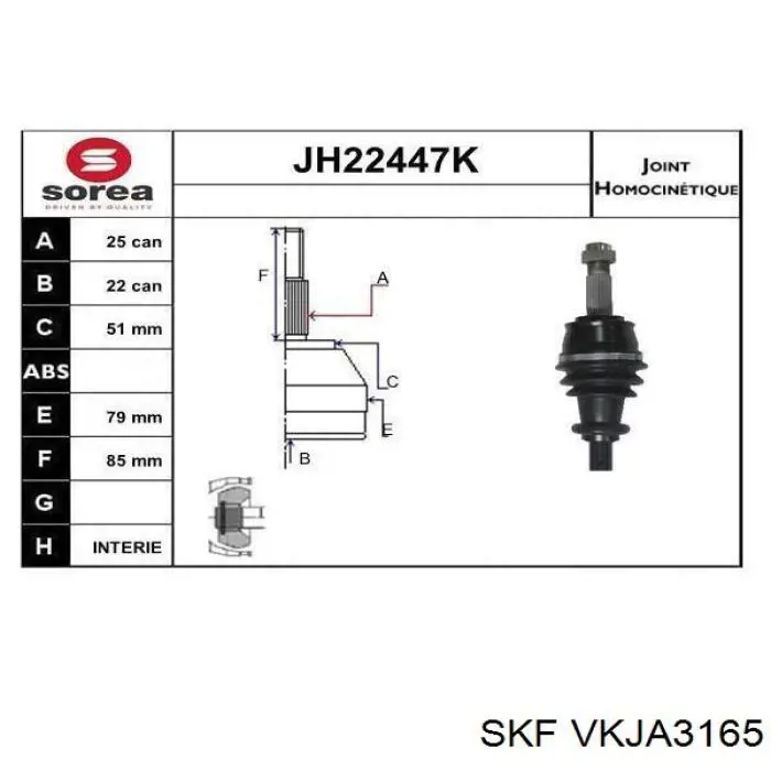 Граната колісна SKF VKJA3165 ціна, від 27.38 USD