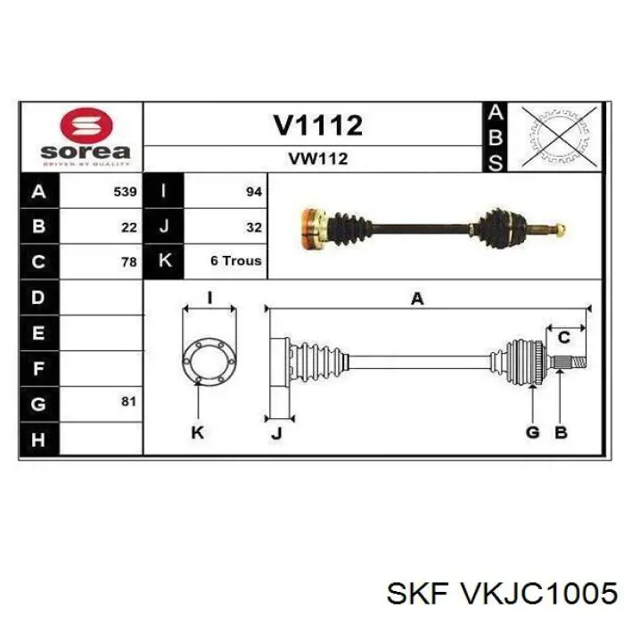 VKJC1005 SKF піввісь (привід передня, ліва)