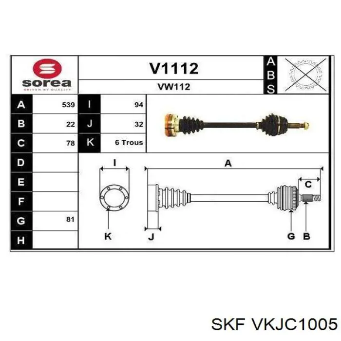 Піввісь (привід) передня, ліва VKJC1005 SKF