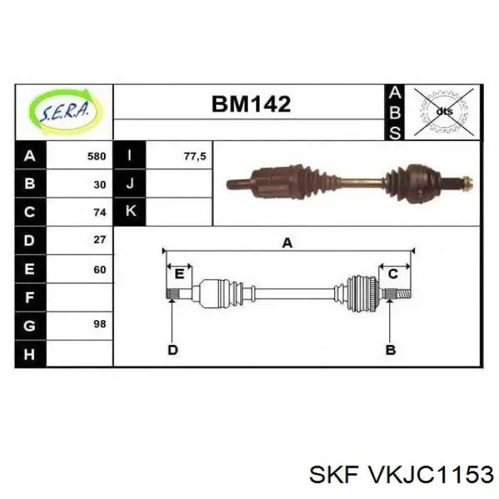 VKJC1153 SKF піввісь (привід передня, ліва)