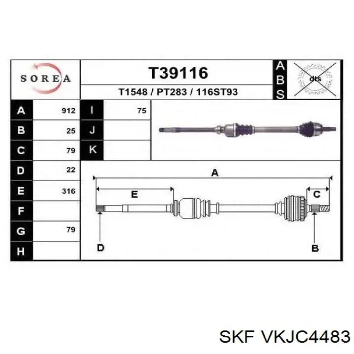 Піввісь права VKJC4483 SKF