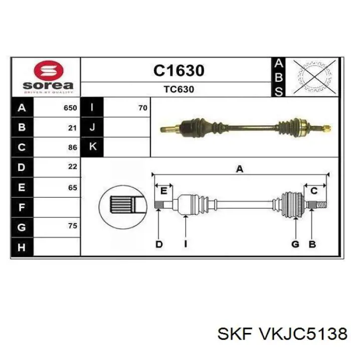 VKJC5138 SKF піввісь (привід передня, ліва)