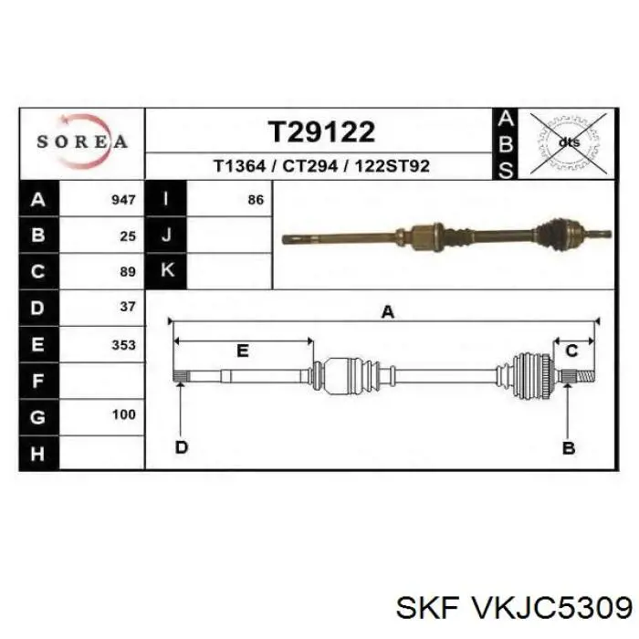 Піввісь права VKJC5309 SKF