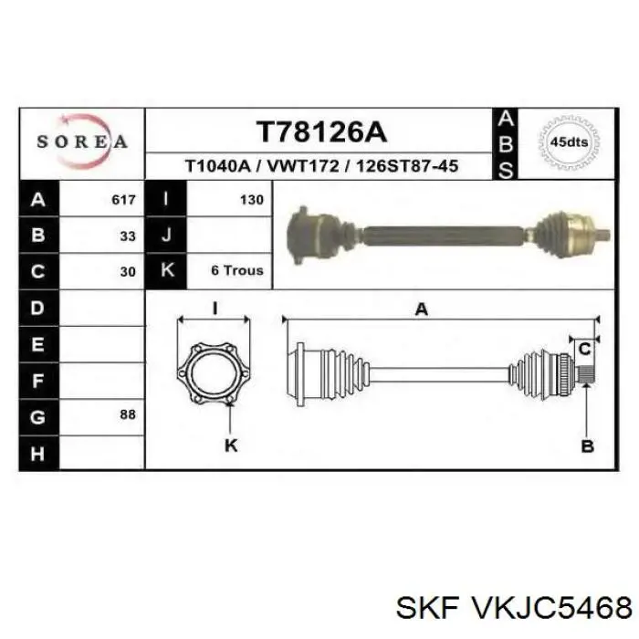 Піввісь права 302004190119 Magneti Marelli