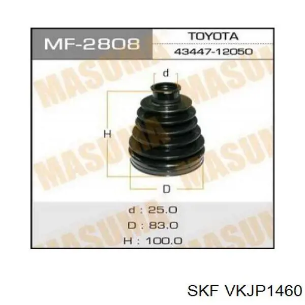 Купити VKJP1460 SKF 