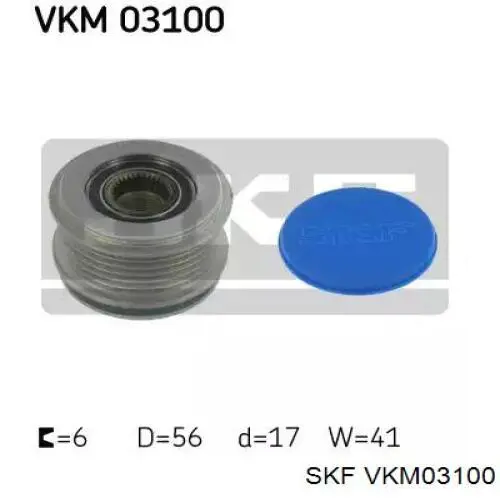 VKM03100 SKF шків генератора