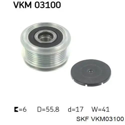 VKM03100 SKF Обгонна муфта генератора