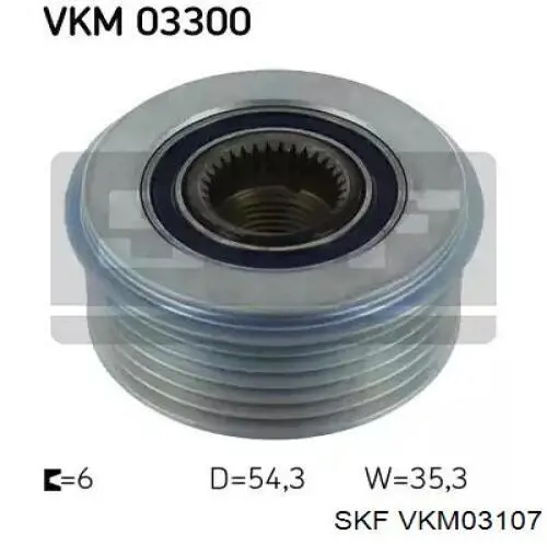 Купити VKM03107 SKF Шків генератора