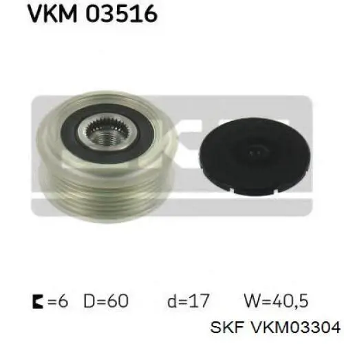 VKM03304 SKF шків генератора