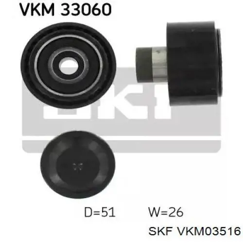VKM03516 SKF шків генератора