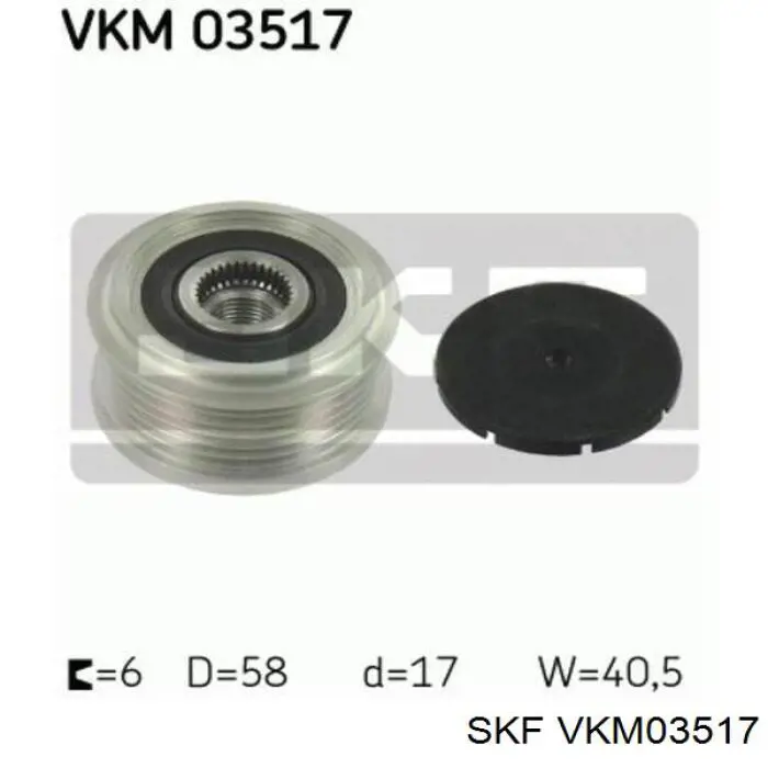 Інерційний шків SKF VKM03517 ціна, від 30.60 USD