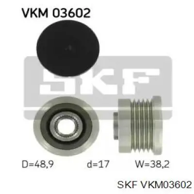 VKM03602 SKF шків генератора