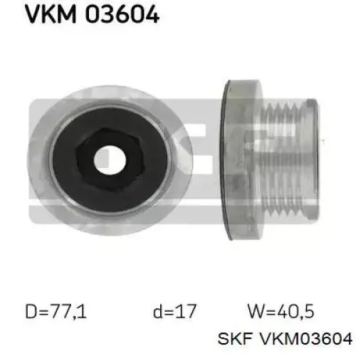 VKM03604 SKF шків генератора