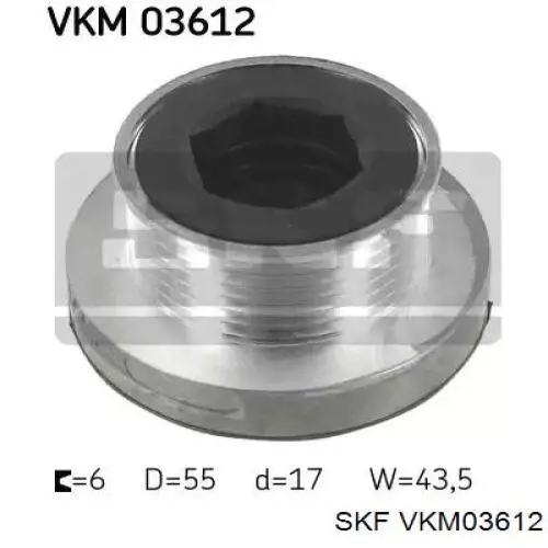 VKM03612 SKF шків генератора