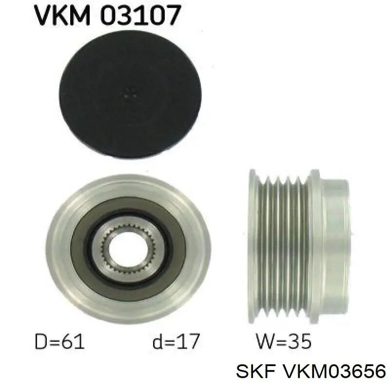 VKM03656 SKF шків генератора