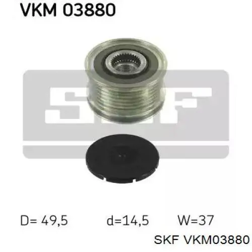 VKM03880 SKF шків генератора
