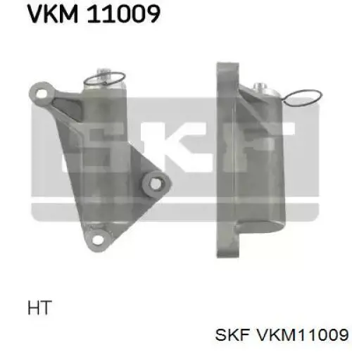 VKM11009 SKF натягувач ременя грм