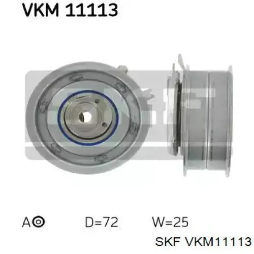 VKM11113 SKF натягувач ременя грм