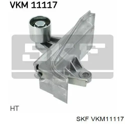 VKM11117 SKF ролик ременя грм, паразитний