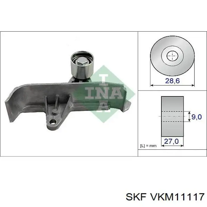 Ролик паразитний ГРМ VKM11117 SKF