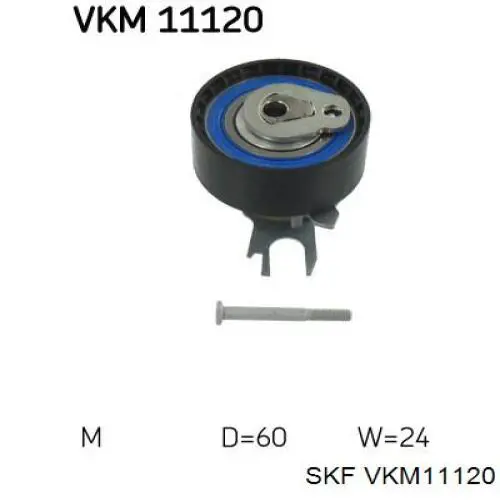 VKM11120 SKF ролик натягувача ременя грм