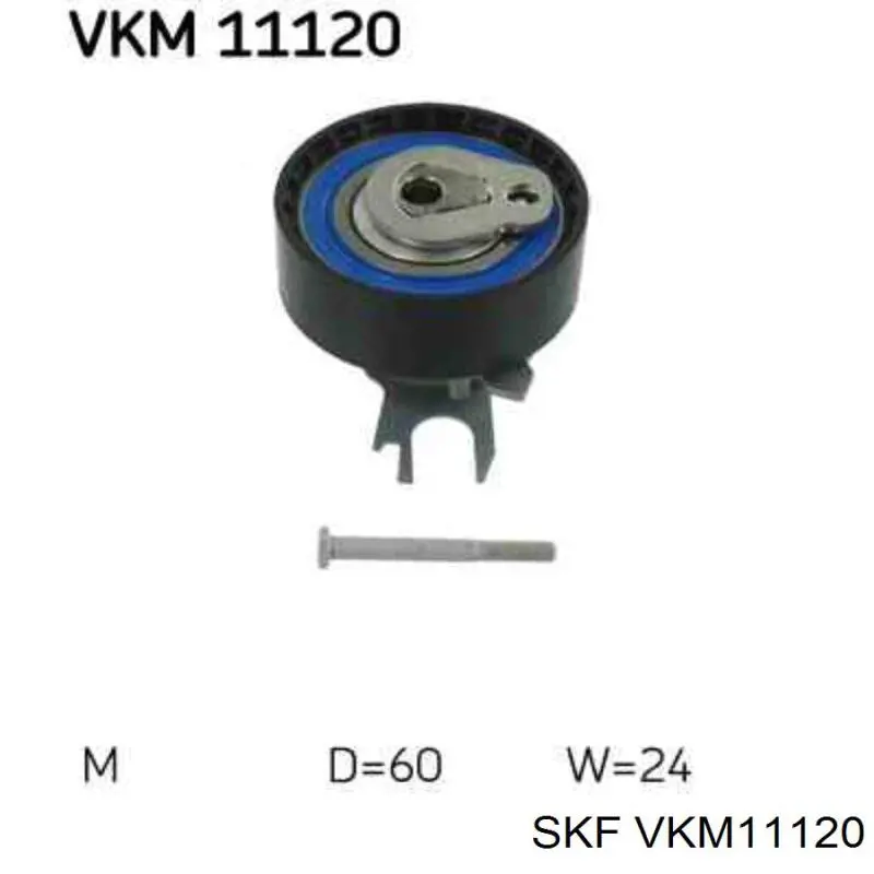 Ролик натягувача ременя ГРМ VKM11120 SKF