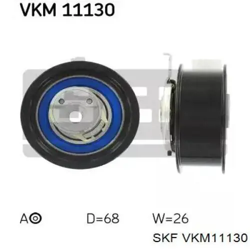 VKM11130 SKF ролик натягувача ременя грм