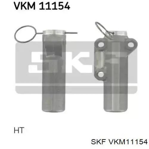 Натягувач ременя ГРМ VKM11154 SKF