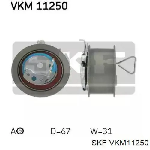 VKM11250 SKF ролик натягувача ременя грм