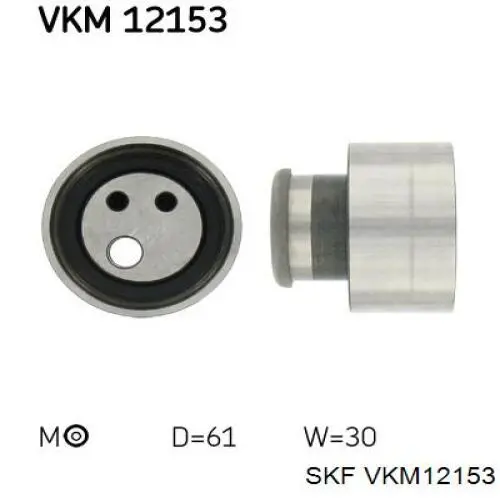 VKM12153 SKF ролик натягувача ременя грм