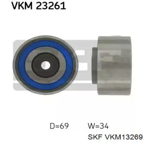 VKM13269 SKF ролик натягувача ременя пнвт