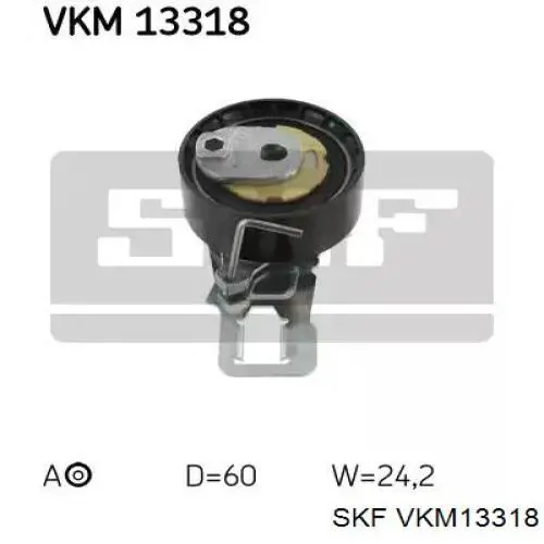 VKM13318 SKF натягувач ременя грм