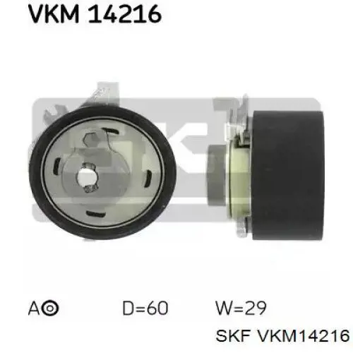 Ролик натяжителя ременя газорозподілу SKF VKM14216 ціна, від 32.03 USD