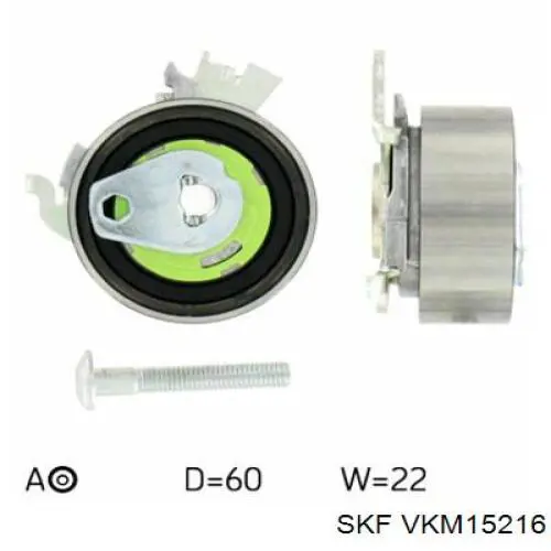 VKM15216 SKF натягувач ременя грм
