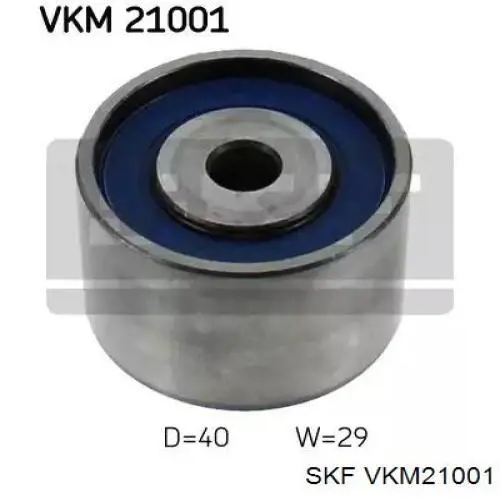VKM21001 SKF ролик ременя грм, паразитний