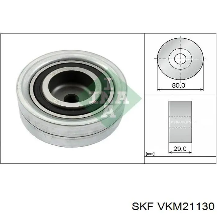 Ролик ременя ГРМ, паразитний SKF VKM21130