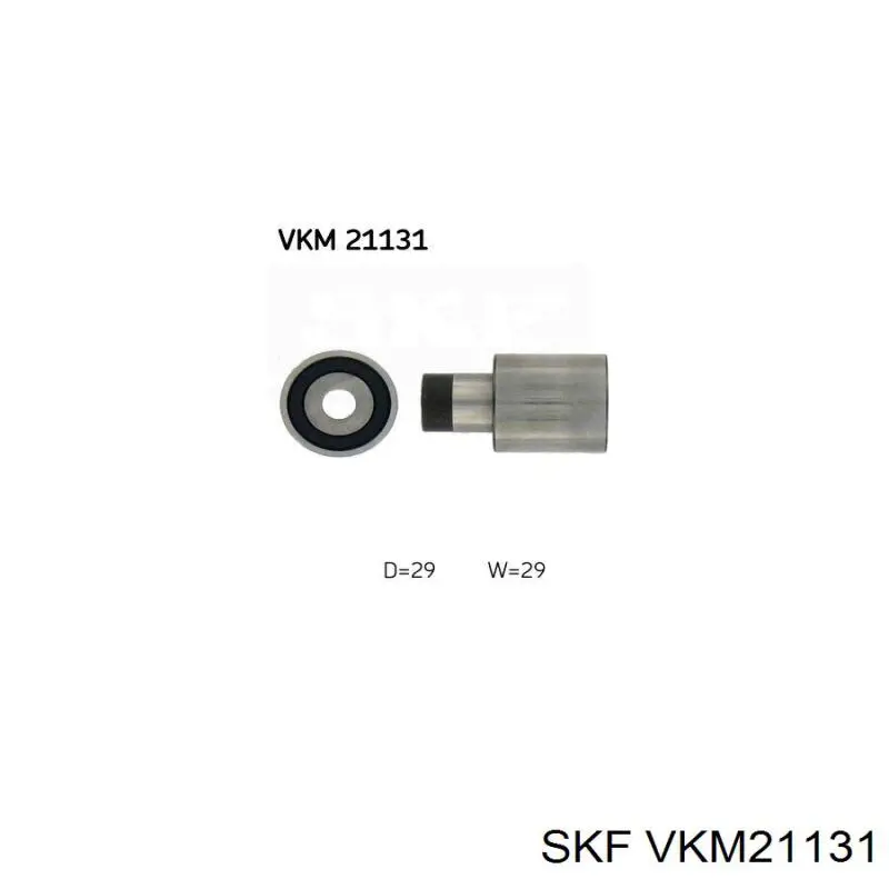 Купити VKM21131 SKF Ролик паразитний ГРМ