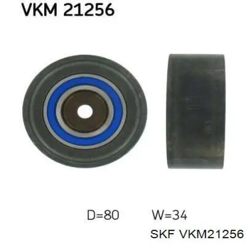 VKM21256 SKF ролик ременя грм, паразитний