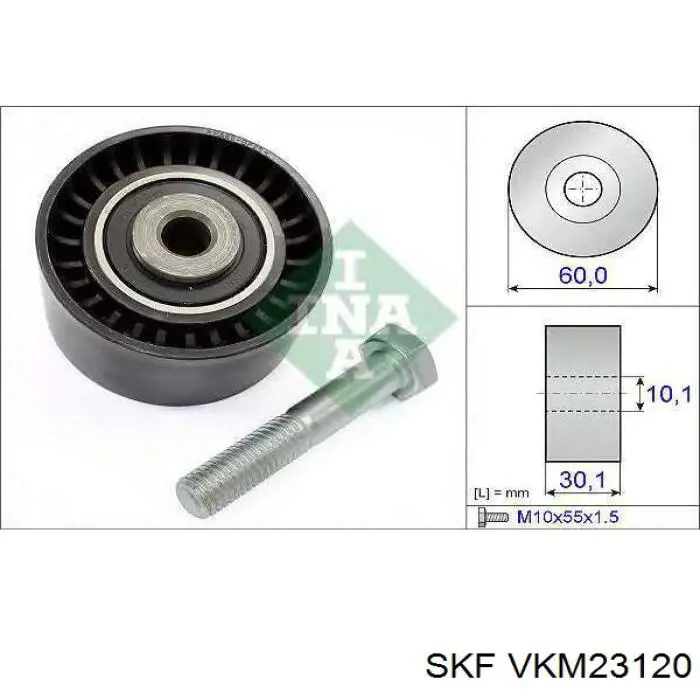 Купити VKM23120 SKF Ролик паразитний ГРМ